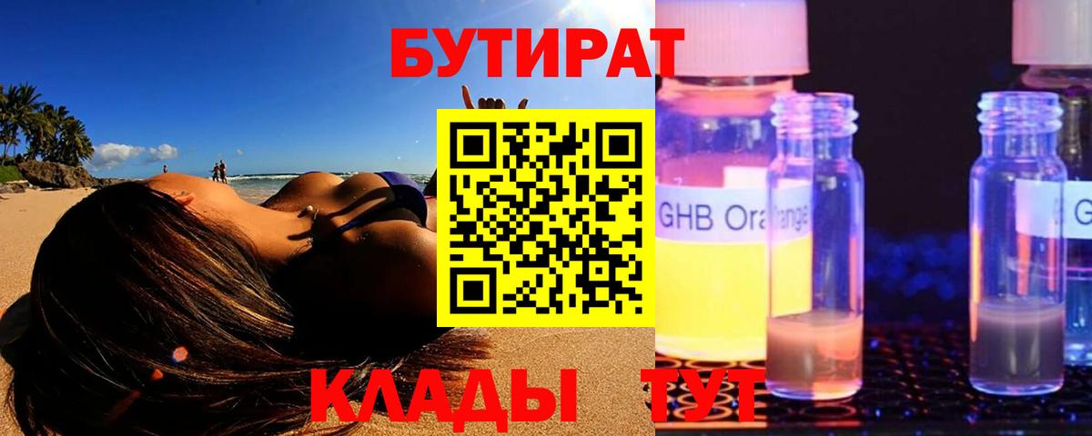 Мефедрон кристаллы  Кокаин  Вход с VPN  Кокаин  Скопин  МАРИХУАНА 