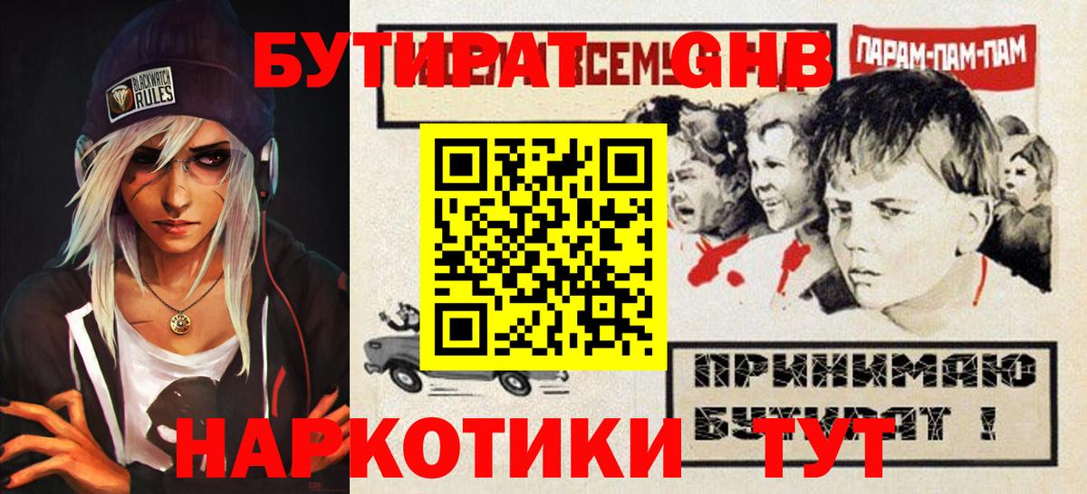 Кетамин Скопин