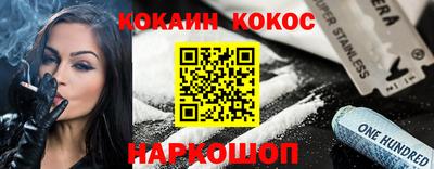 героин Пыть-Ях