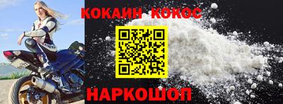 каннабис Пушкино