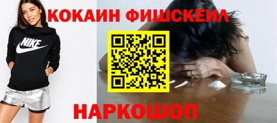 мефедрон Пенза