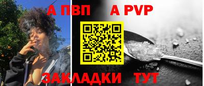 мефедрон Пенза