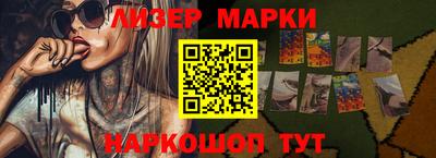 мефедрон Пенза