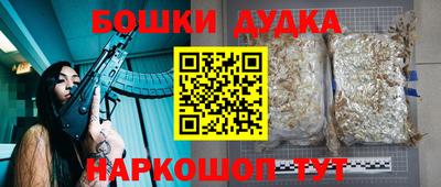 каннабис Пушкино