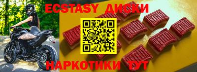 мефедрон Пенза
