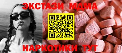 мефедрон Пенза