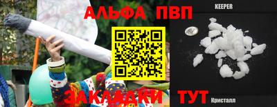 мефедрон Пенза