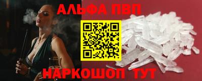 мефедрон Пенза