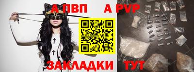 apvp Партизанск