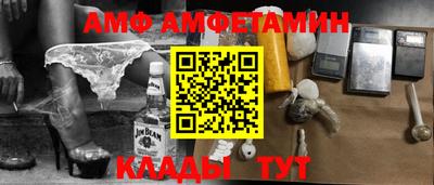 мефедрон Пенза
