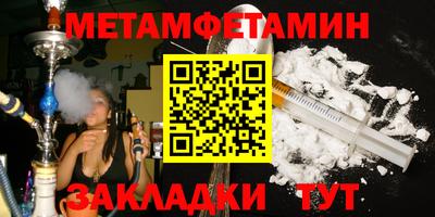 мефедрон Пенза