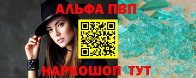 мефедрон Пенза