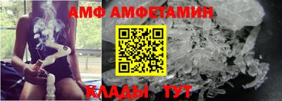 мефедрон Пенза