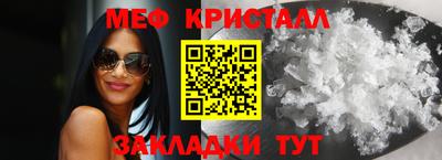 мефедрон Пенза