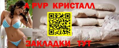 apvp Партизанск