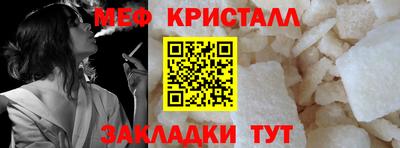 мефедрон Пенза