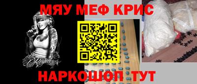2c-b Первоуральск