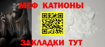 мефедрон Пенза