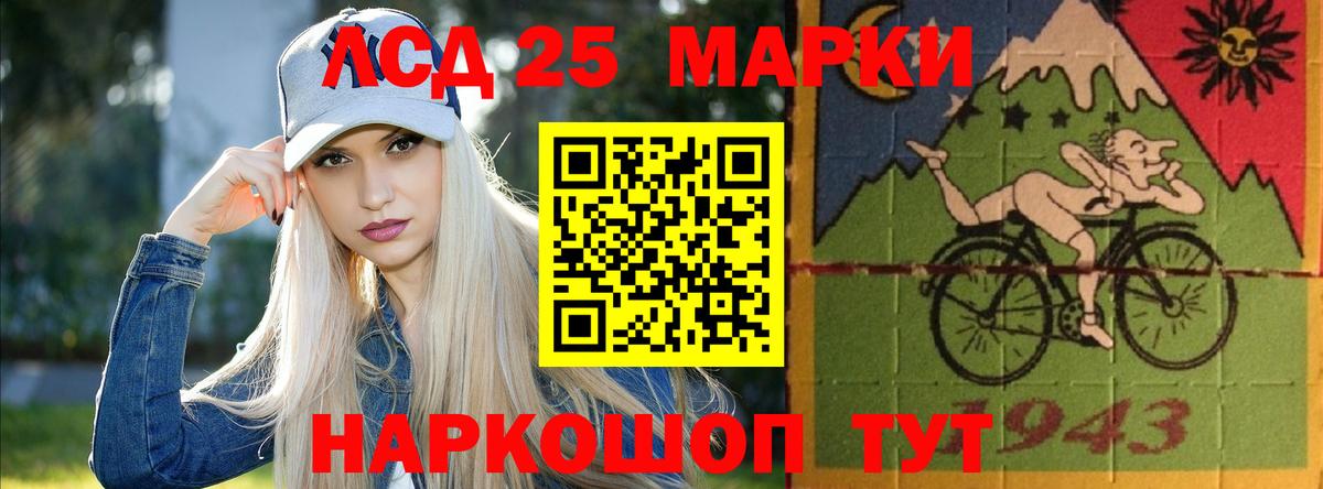 Лсд 25 экстази  Лсд 25 экстази ecstasy  Вход с VPN  Скопин 