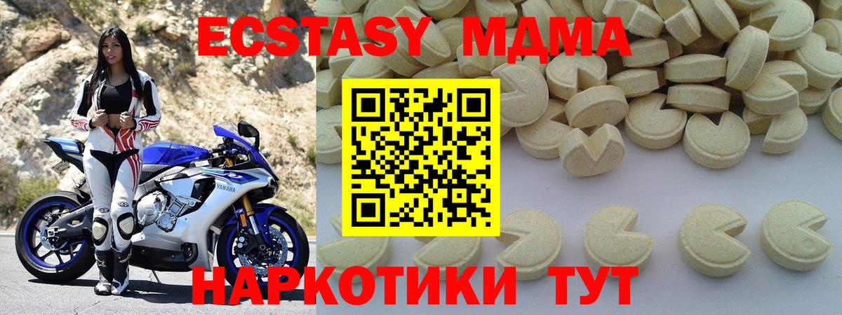 Скопин  МДМА кристаллы  Вход с VPN 