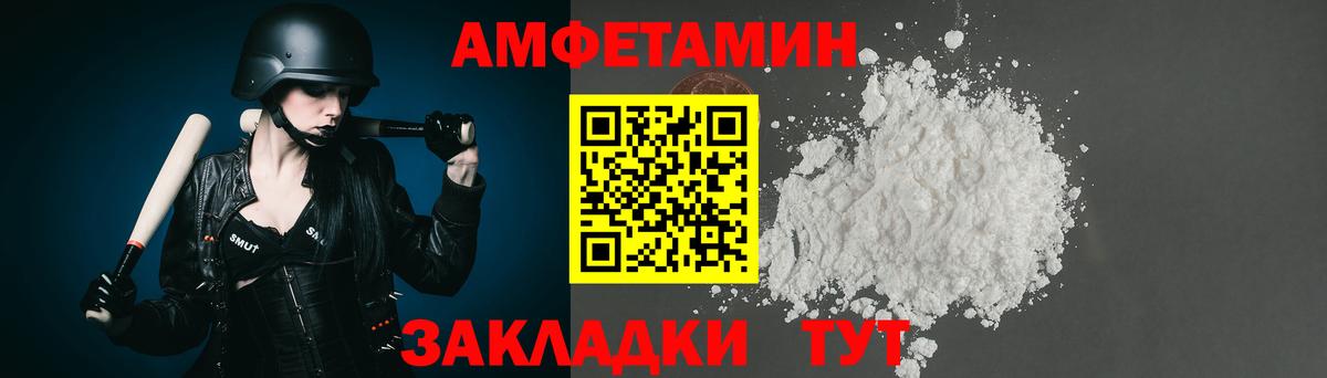 Первитин витя  Первитин витя  Вход с VPN  Скопин 