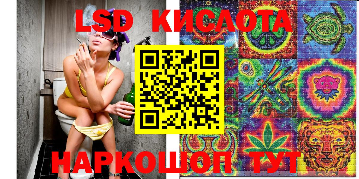 Марки NBOMe 1,5мг  наркотики  Наркотические марки  Скопин  Вход с VPN 
