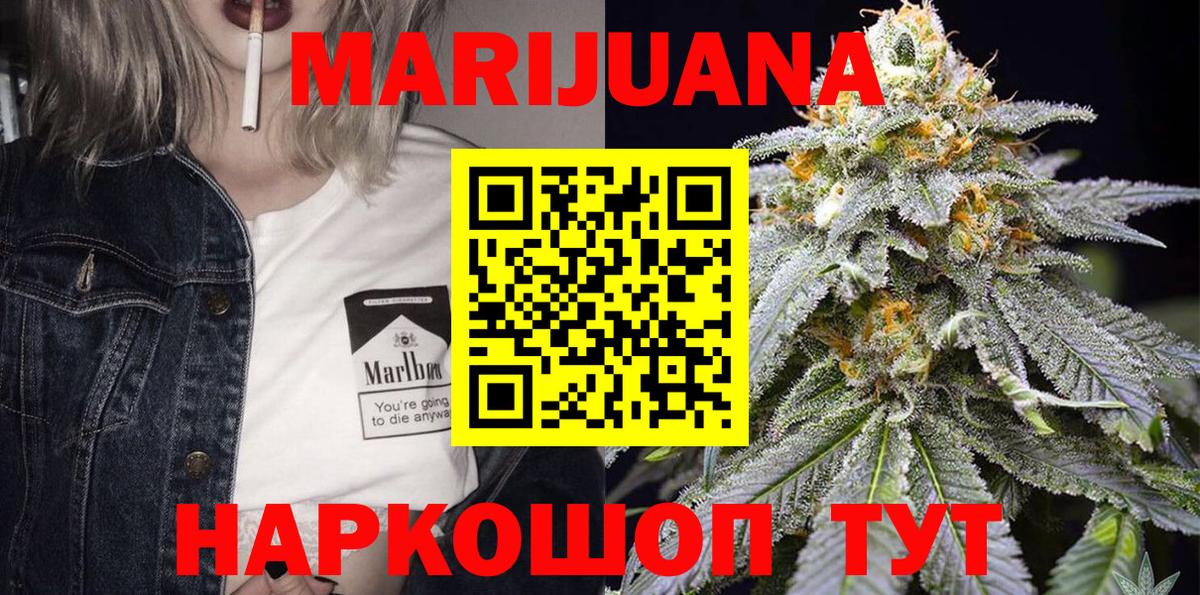 Бошки Шишки White Widow  Вход с VPN  Скопин  Шишки марихуана SATIVA & INDICA  Марихуана марихуана  Бошки Шишки LSD WEED 